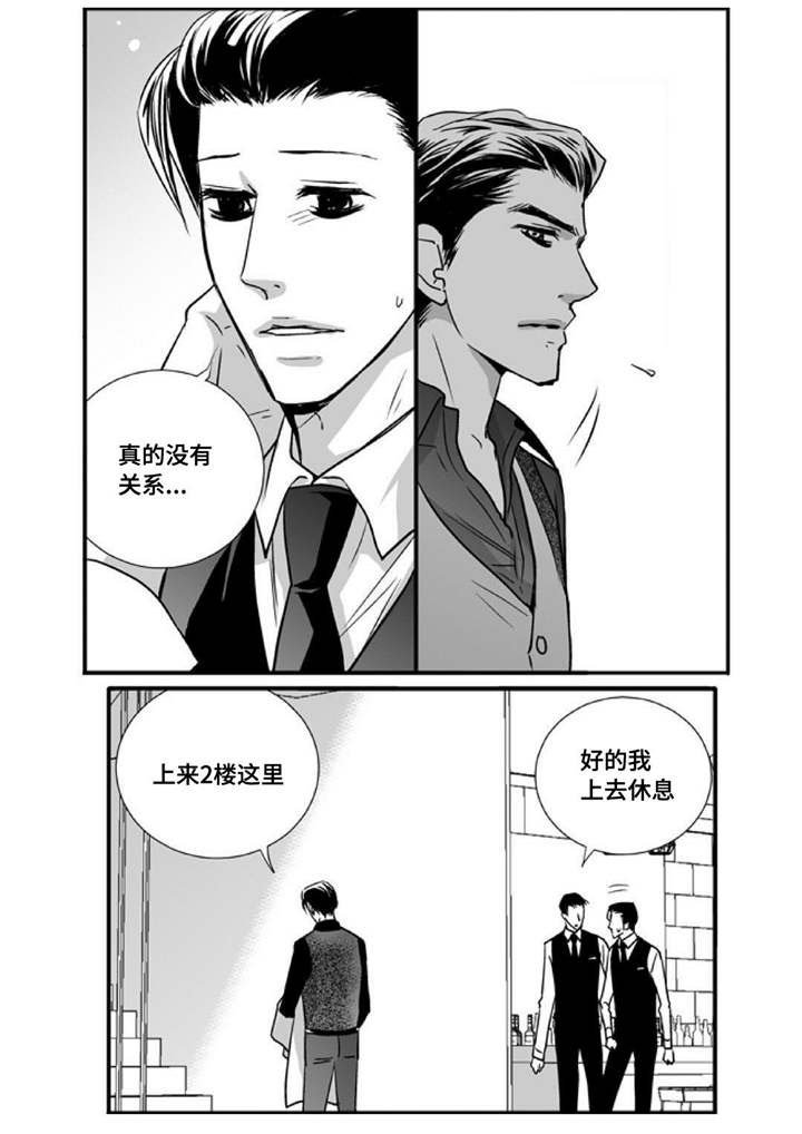第53章：那些回忆