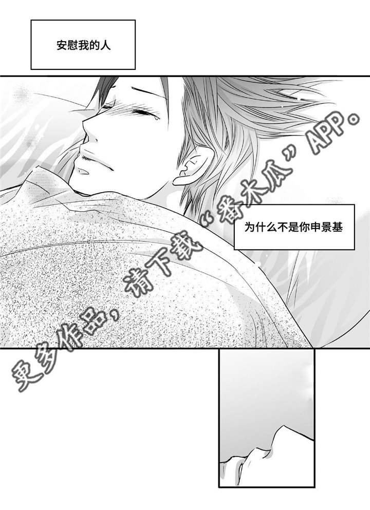 第54章：他的关心