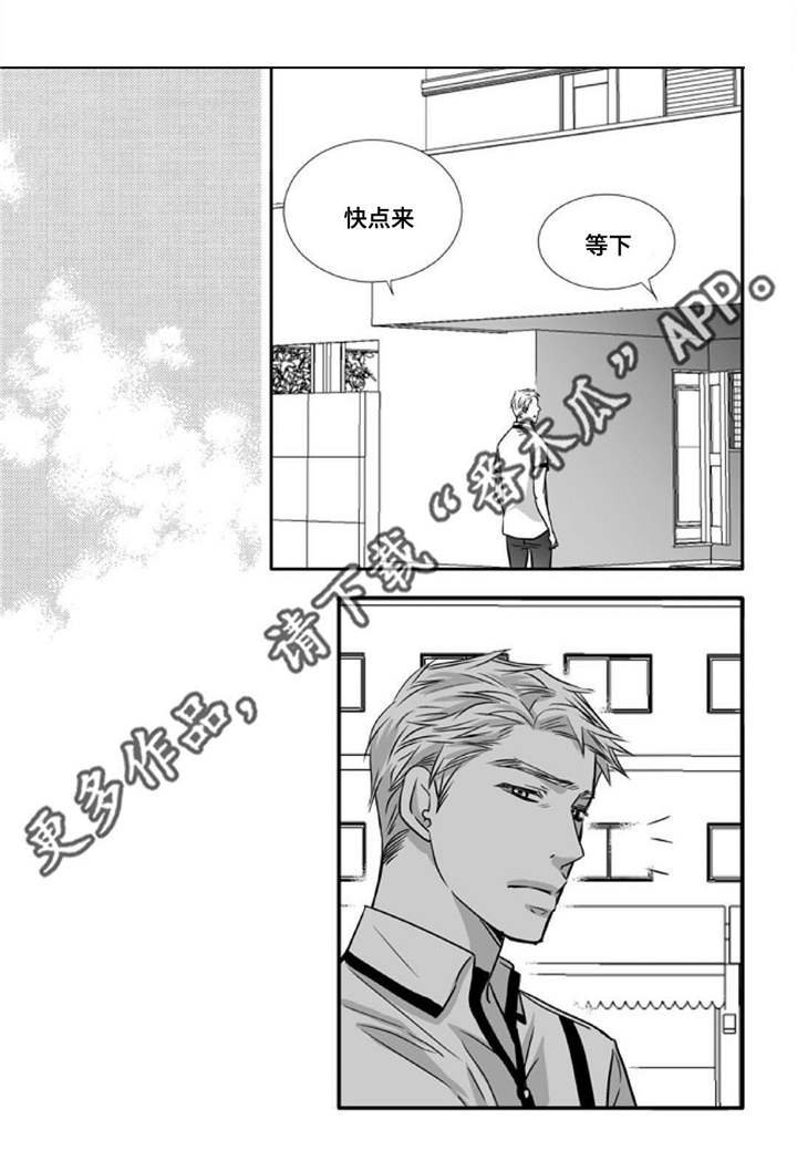 第54章：他的关心