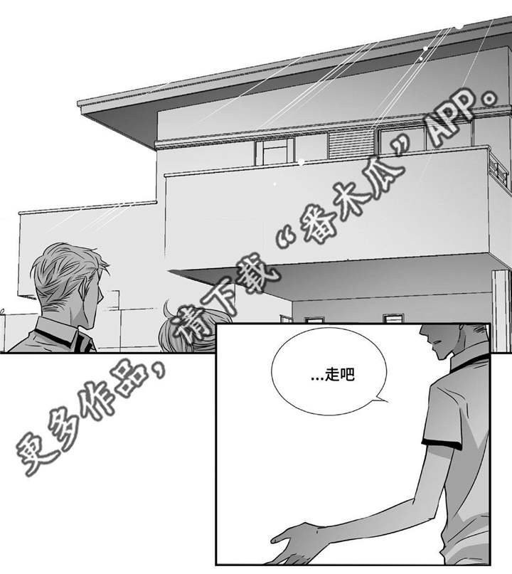 第54章：他的关心