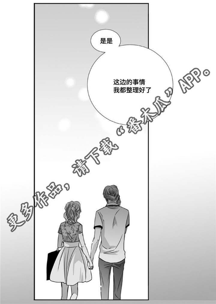 第54章：他的关心