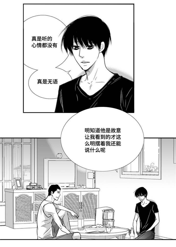 第54章：他的关心