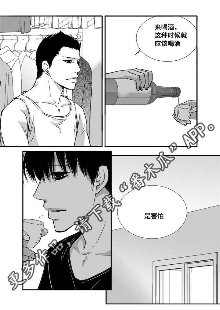 第54章：他的关心
