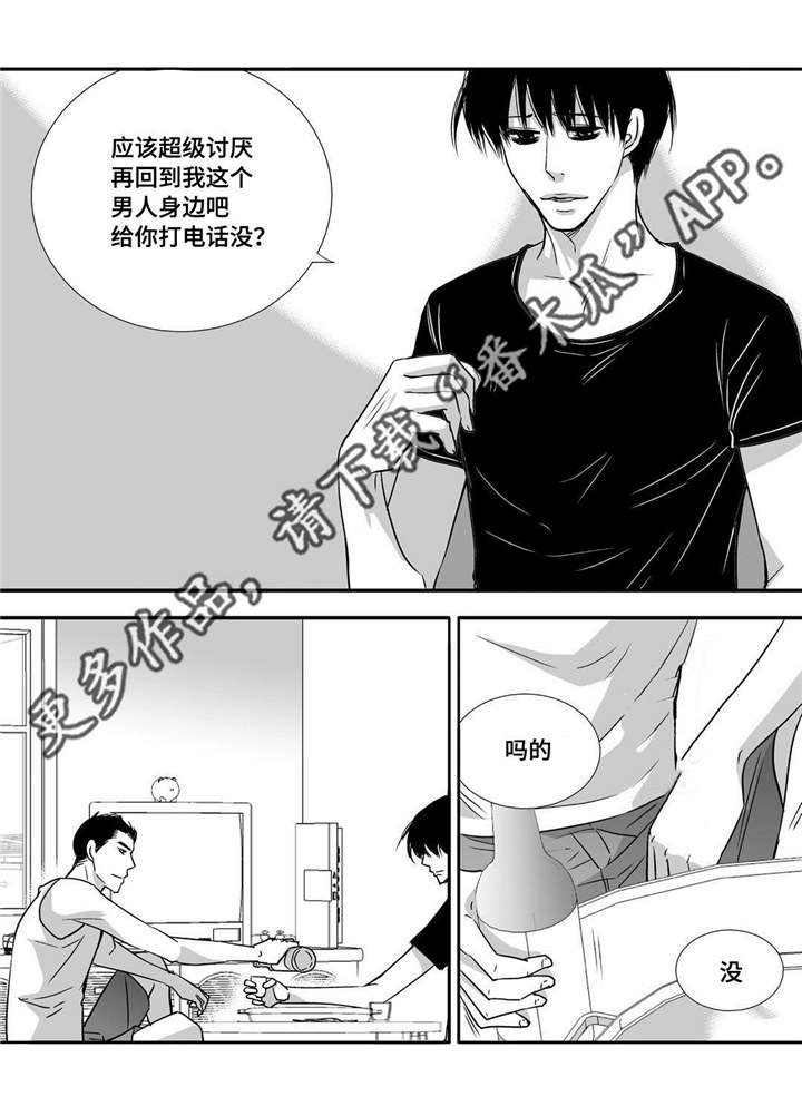 第54章：他的关心