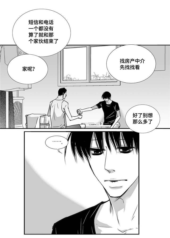 第54章：他的关心