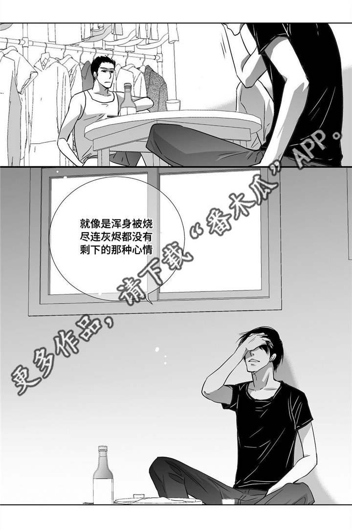 第55章：下次再见