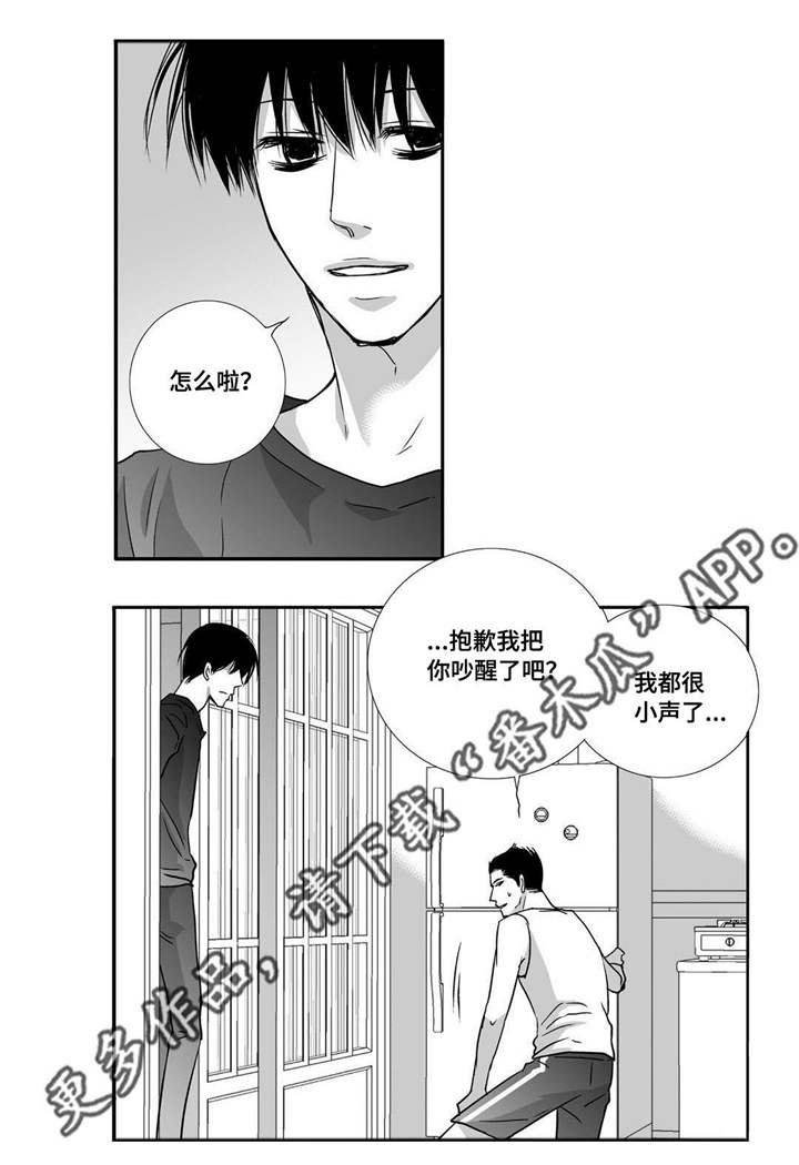 第55章：下次再见