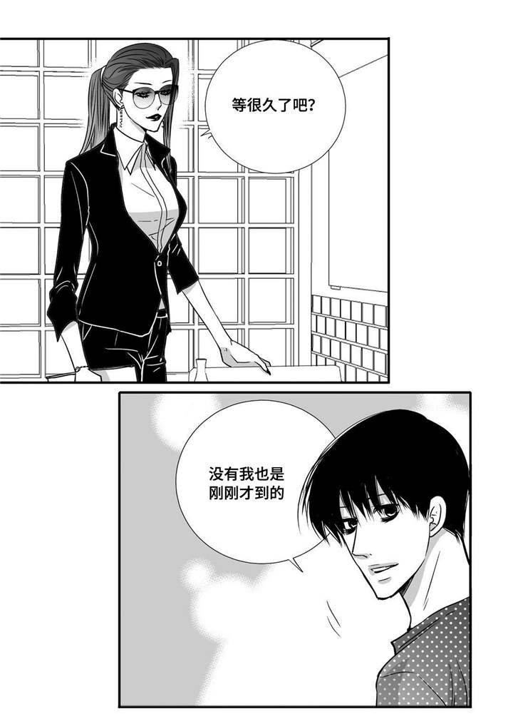 第55章：下次再见