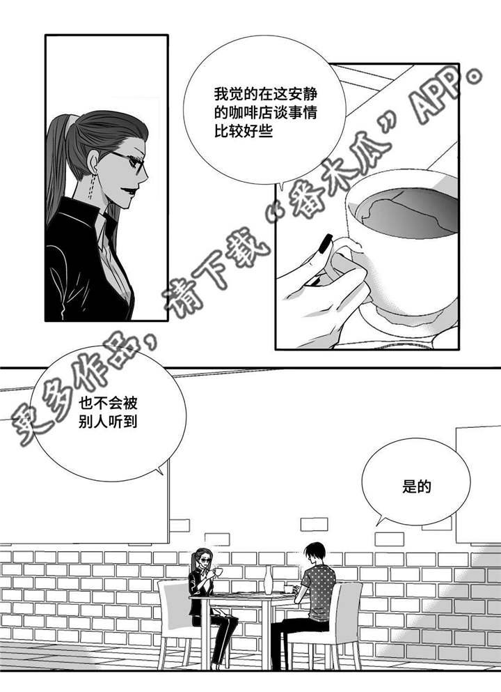 第55章：下次再见