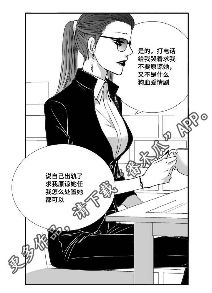 第55章：下次再见