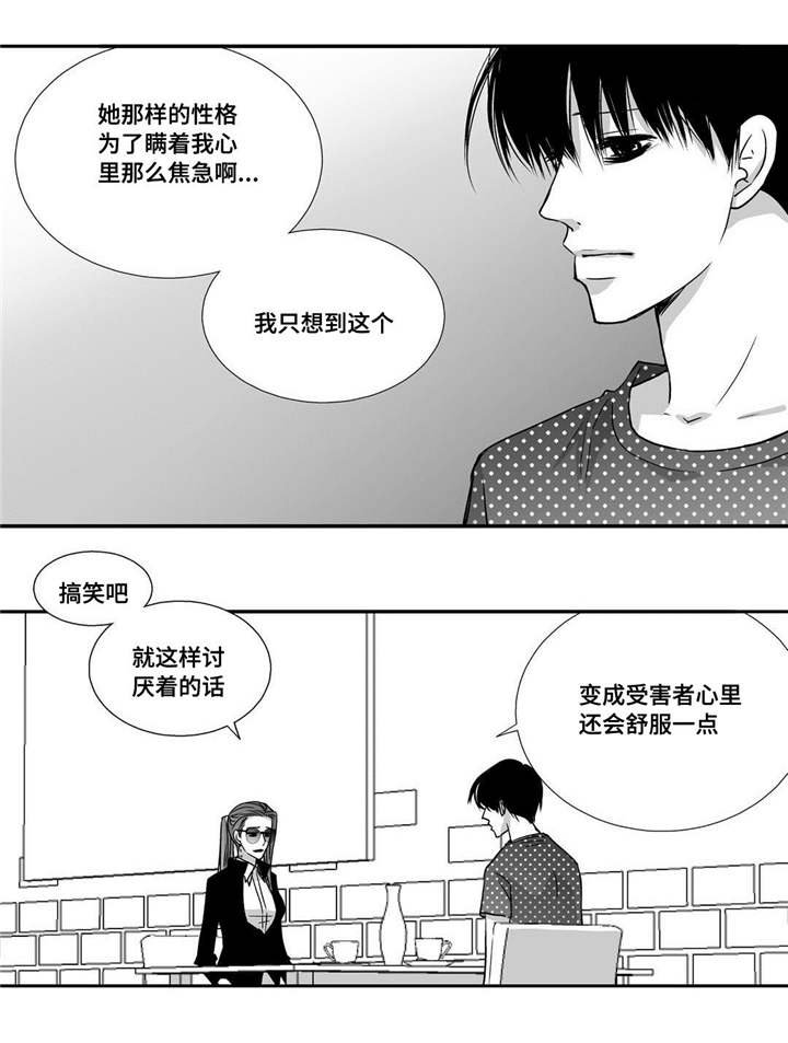 第55章：下次再见