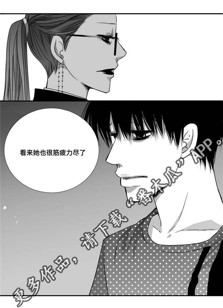 第55章：下次再见
