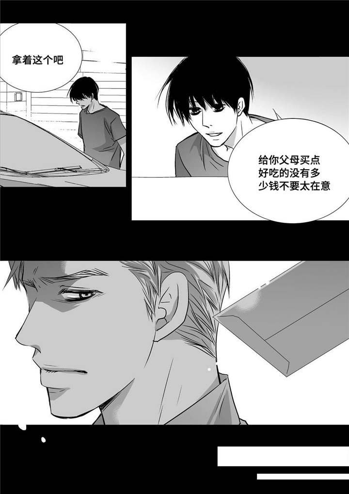 第55章：下次再见