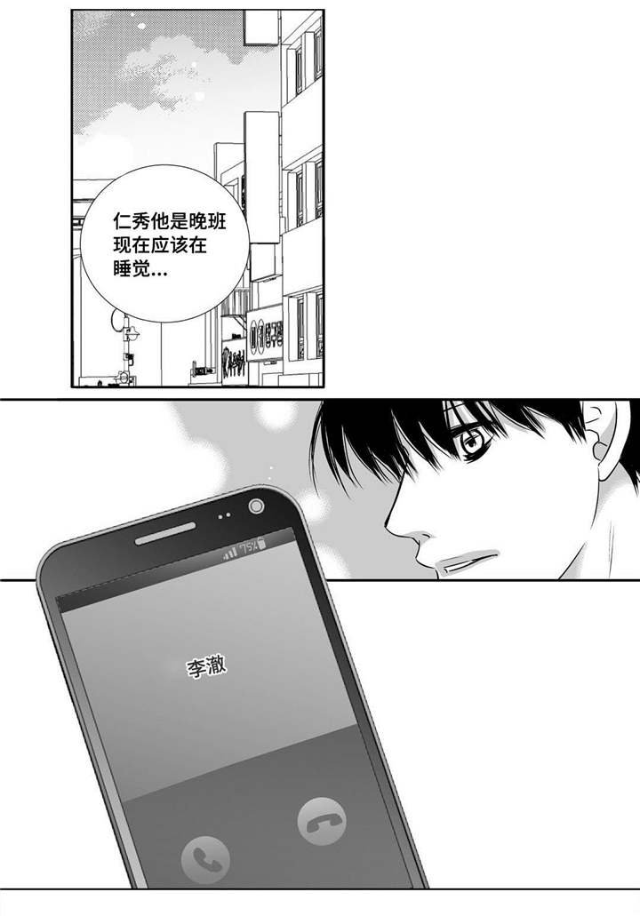 第56章：想喝啤酒