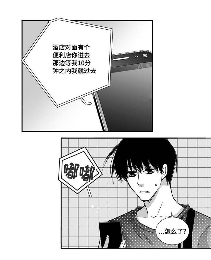 第56章：想喝啤酒