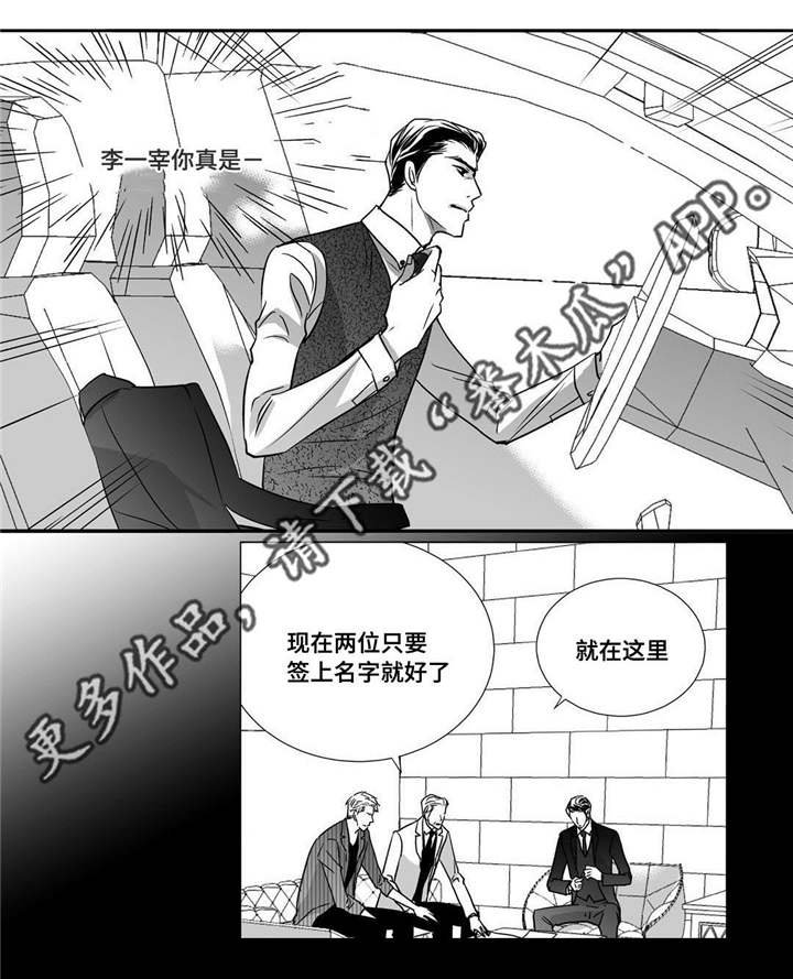 第56章：想喝啤酒