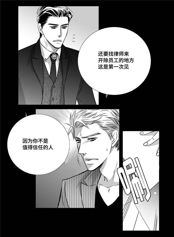 第56章：想喝啤酒