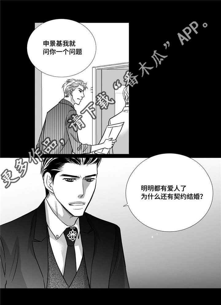 第56章：想喝啤酒