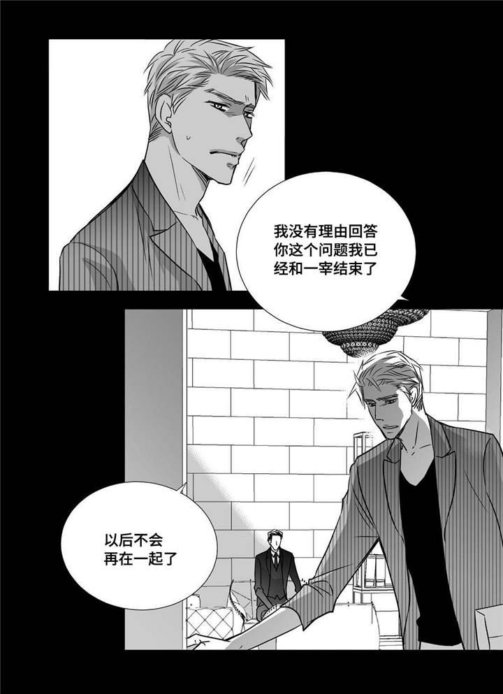 第56章：想喝啤酒