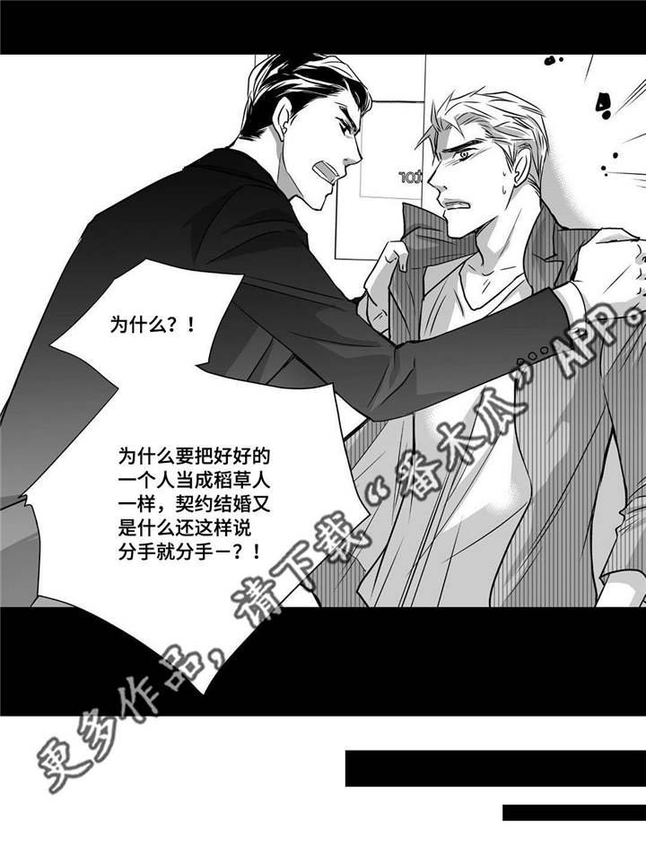 第56章：想喝啤酒