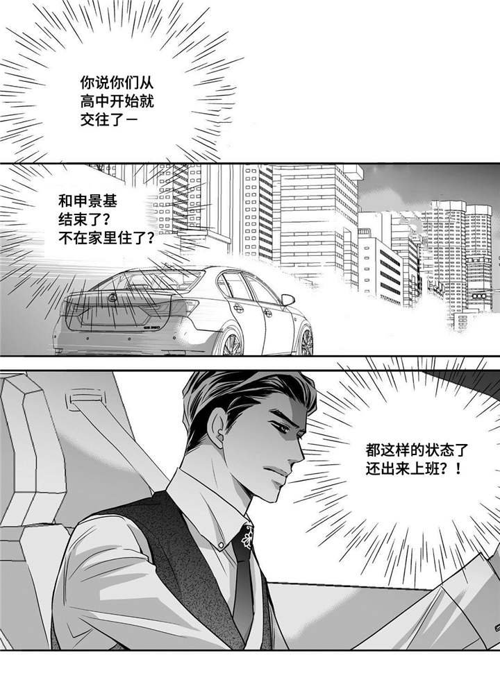 第56章：想喝啤酒