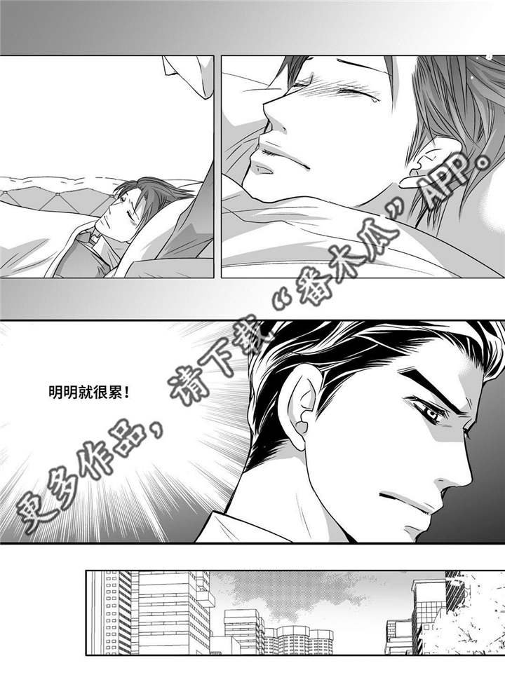 第56章：想喝啤酒