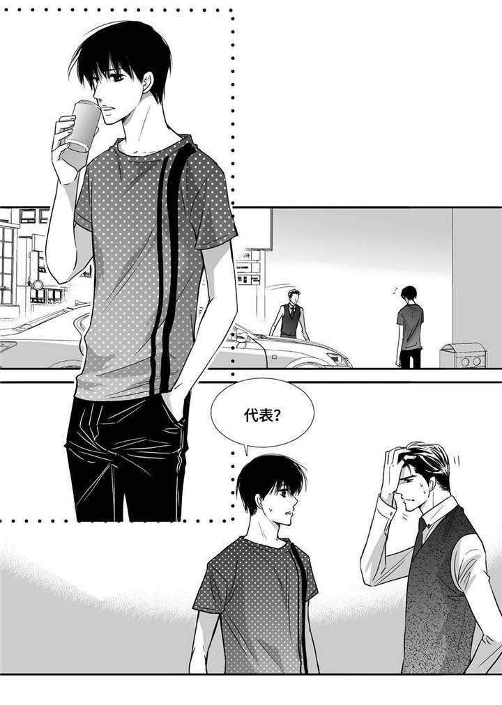 第56章：想喝啤酒