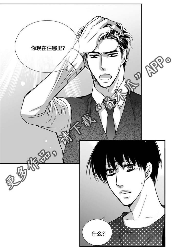 第56章：想喝啤酒