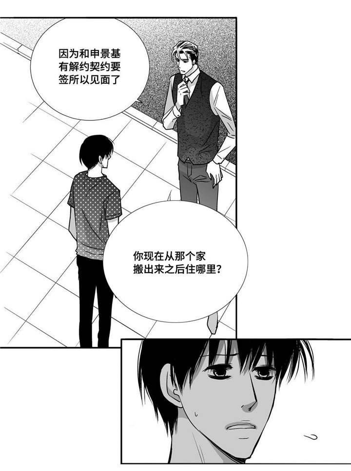 第56章：想喝啤酒