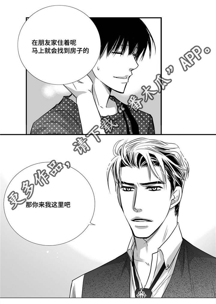 第56章：想喝啤酒