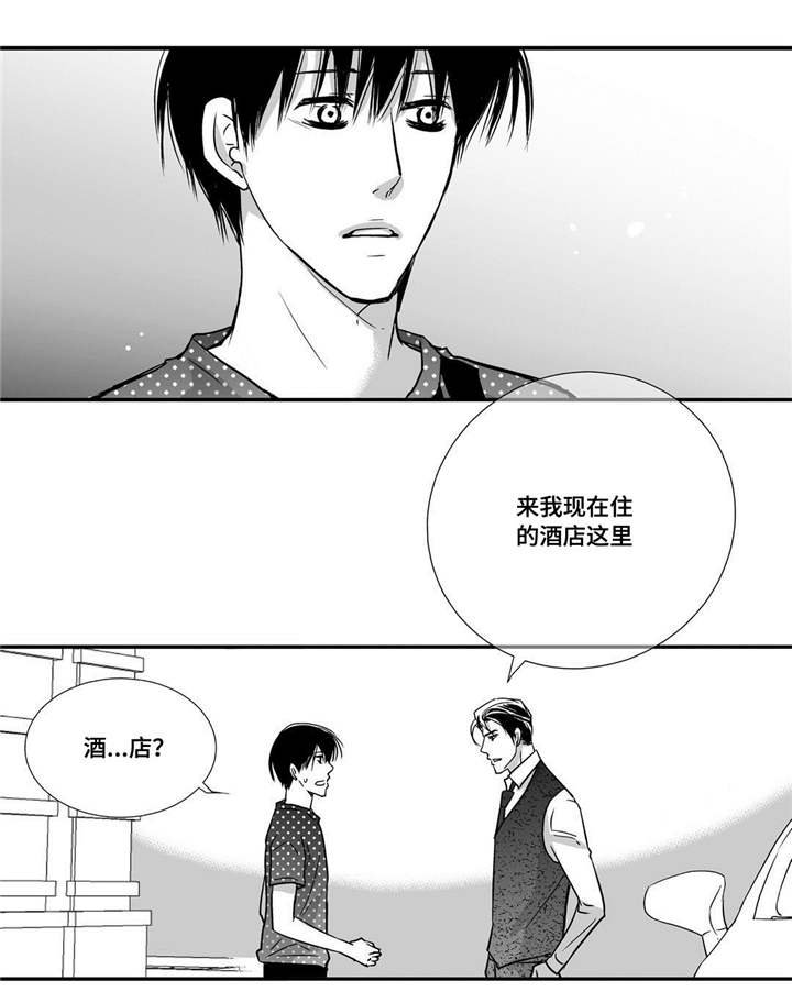 第56章：想喝啤酒