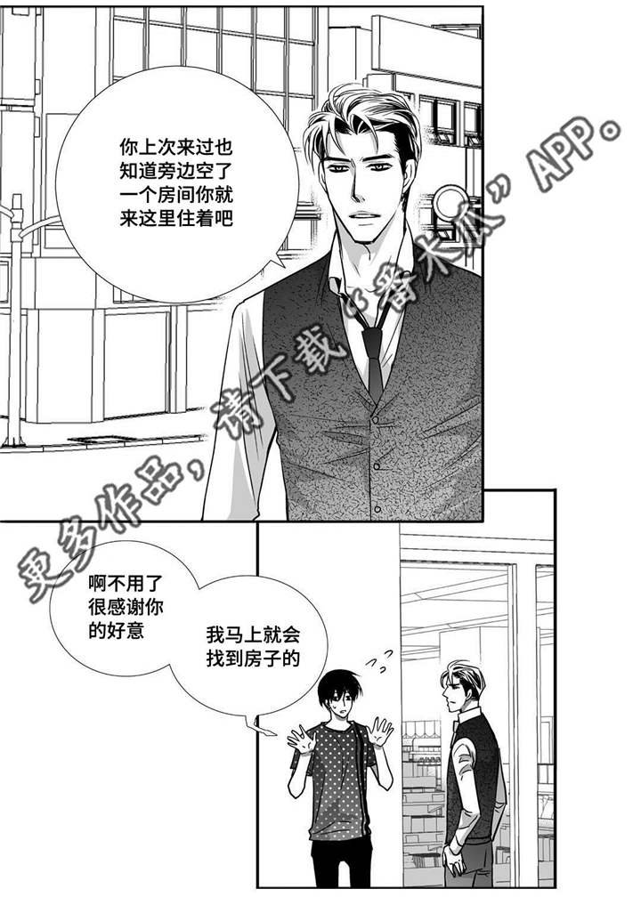 第56章：想喝啤酒