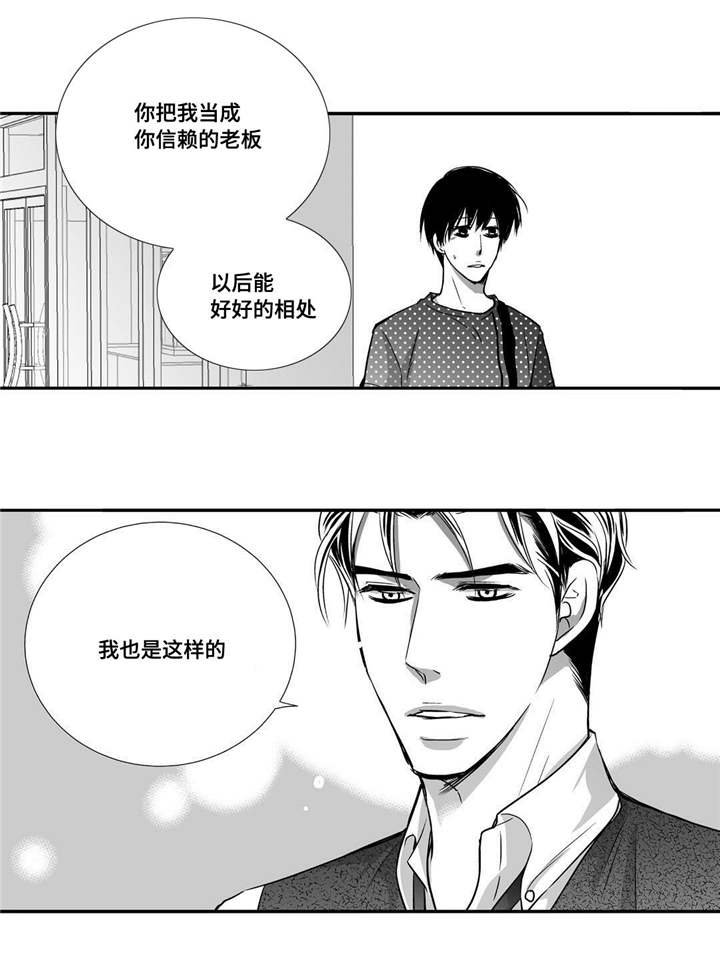 第56章：想喝啤酒