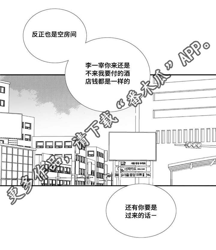 第56章：想喝啤酒