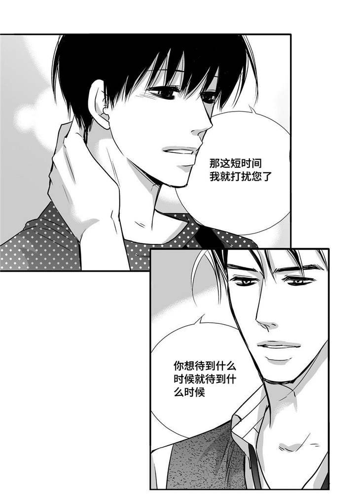 第57章：这个空隙