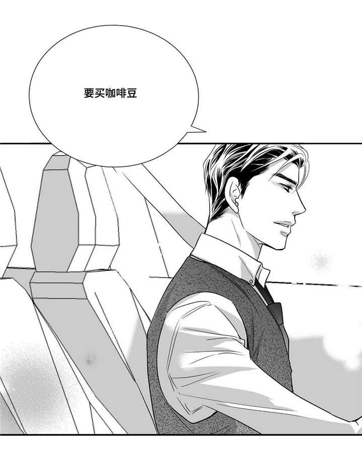 第57章：这个空隙