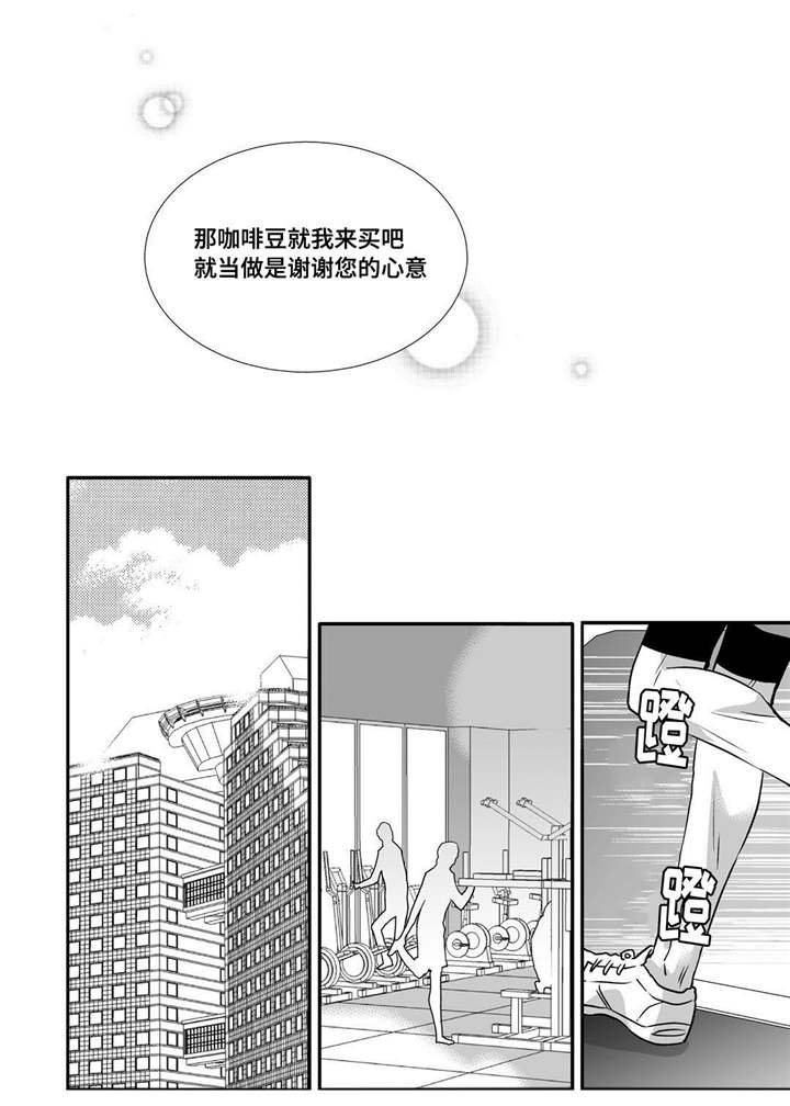 第57章：这个空隙
