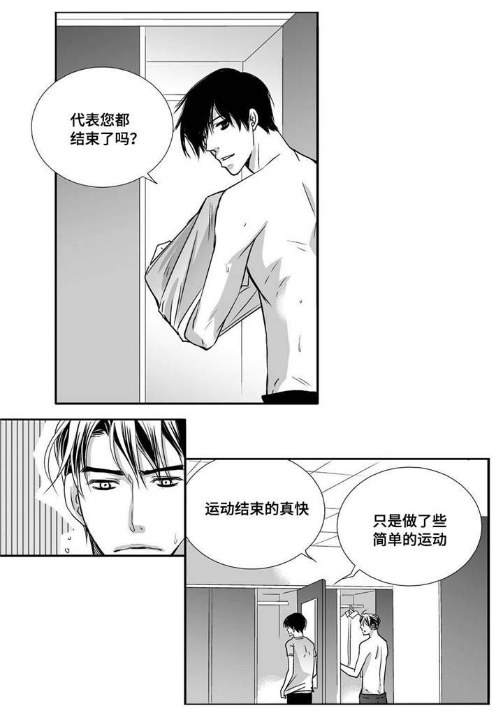 第57章：这个空隙