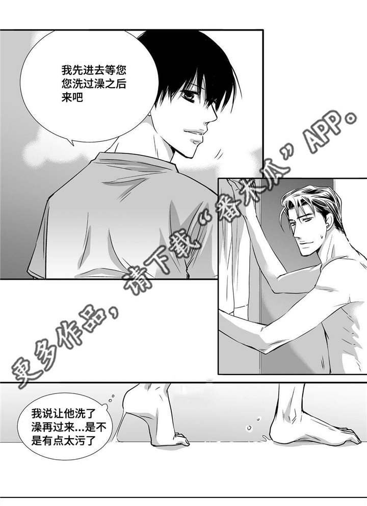 第57章：这个空隙