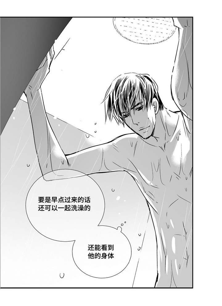 第57章：这个空隙