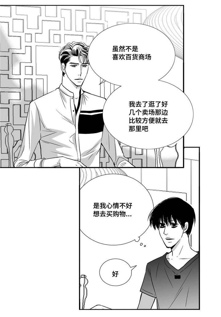 第57章：这个空隙