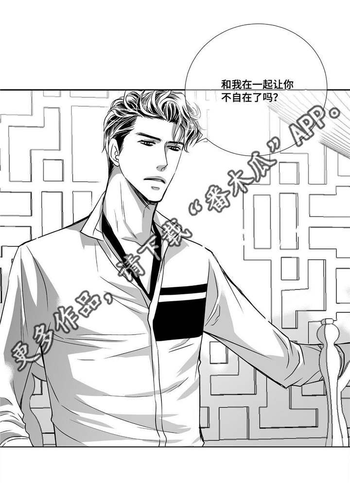 第57章：这个空隙