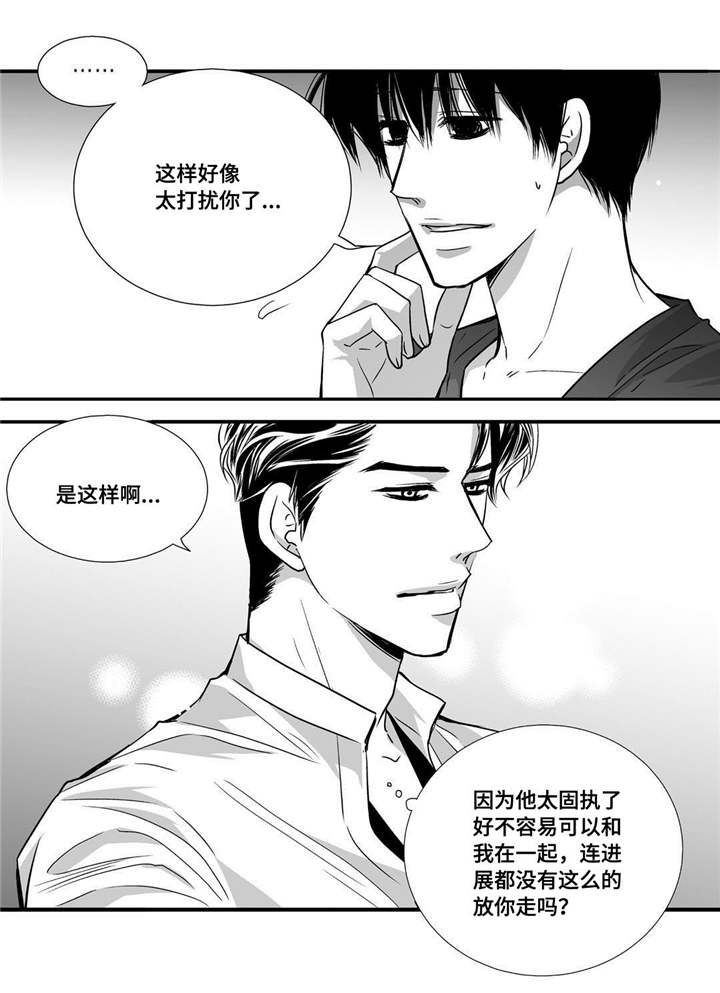 第57章：这个空隙