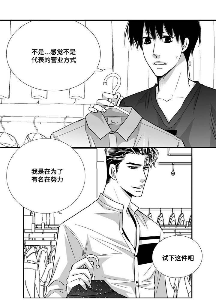 第58章：你没事吧