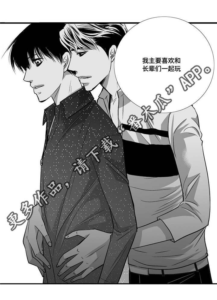 第58章：你没事吧