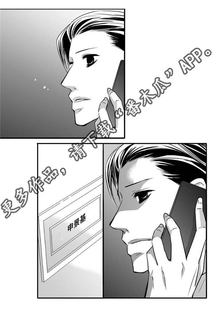 第59章：比较自在