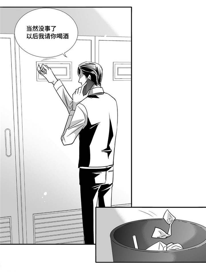 第59章：比较自在