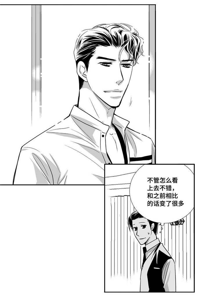 第59章：比较自在