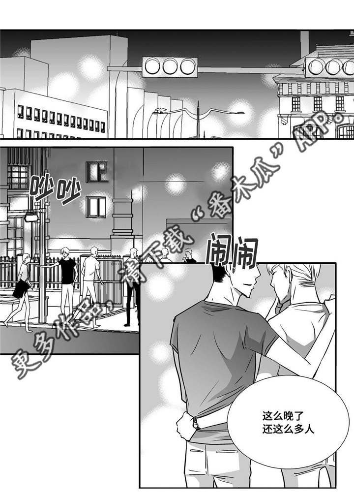 第59章：比较自在