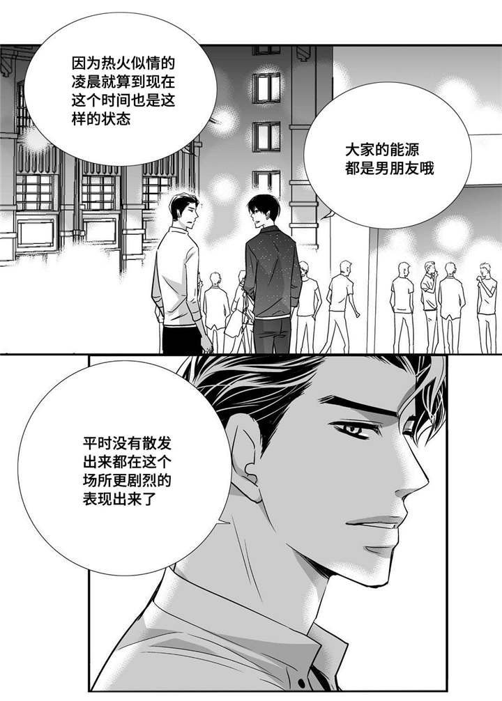 第59章：比较自在